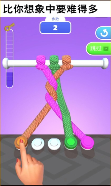 纠缠不清死结下载-纠缠不清死结游戏下载 v1.0.1 游戏截图 3