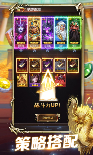 谜题大陆九游版最新下载安装-谜题大陆九游版下载 v6.6.71 游戏截图 3