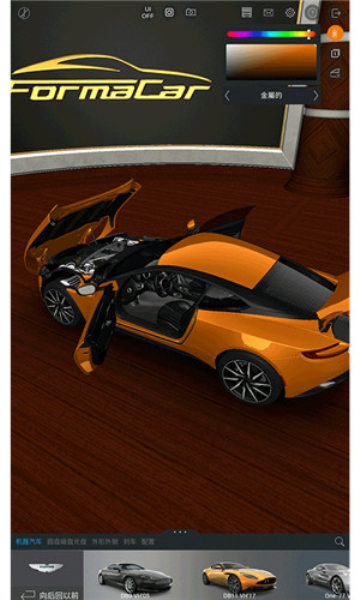 佛尔玛卡尔正版下载-佛尔玛卡尔2026最新版(FormaCar)下载 v4.0.20 Тоглоомын зураг 1