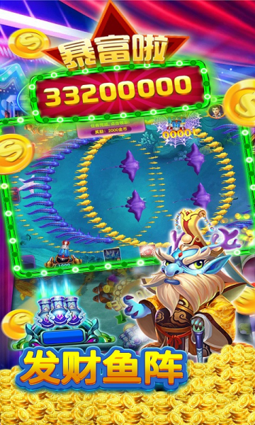 岳游电玩游戏厅安卓版