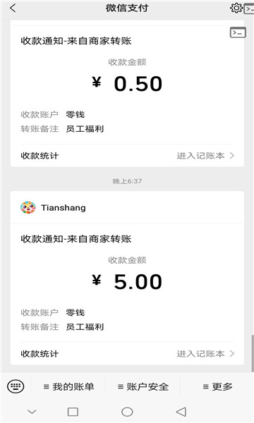 兔兔软件下载-兔兔游戏下载 最新版 游戏截图 1