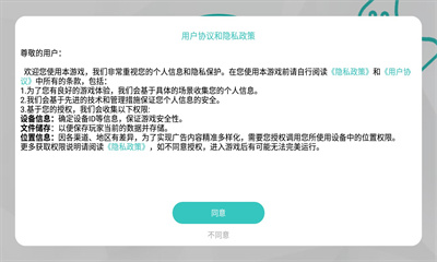 四驱车公路竞赛安卓版