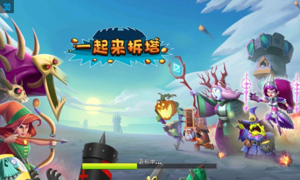 一起来拆塔手机版