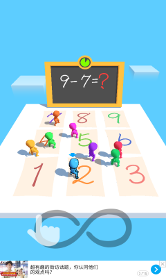 脑洞淘汰赛手机版