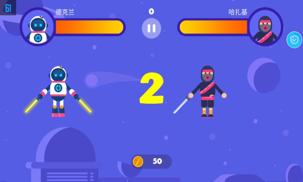 太空格斗手机版