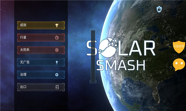 地球画画模拟器安卓版