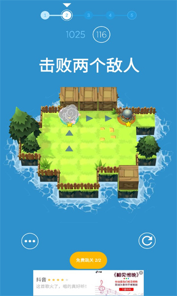 我要冲烂他最新版