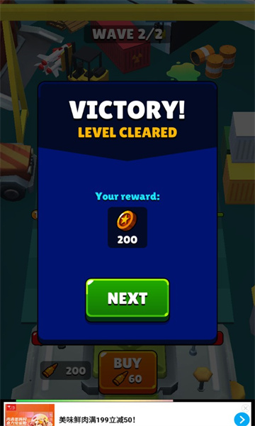 国防护卫军最新版