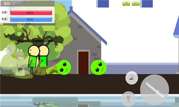 殴打伸手党安卓版