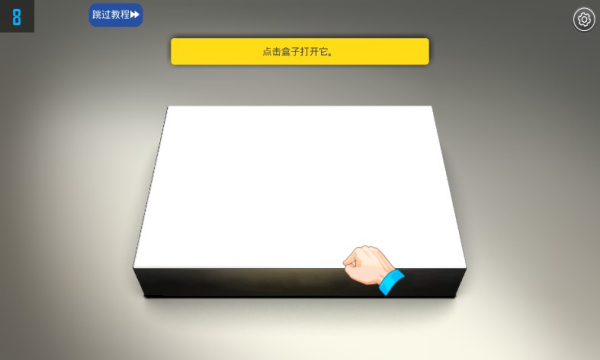 建造模拟器免费下载-建造模拟器手机版下载 v1.0 游戏截图 3