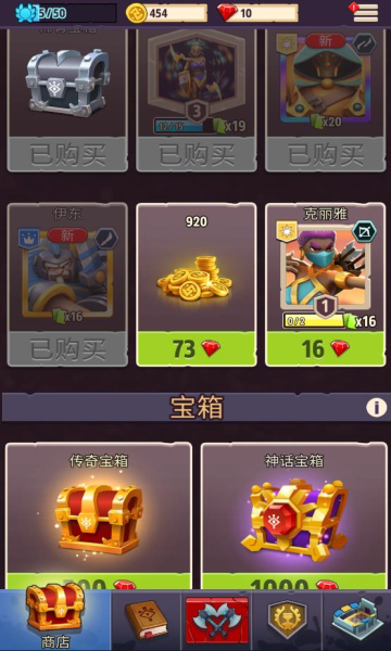 神话传说免费下载-神王角斗传说游戏最新版下载 v1.1.20.6659安卓版 游戏截图 1