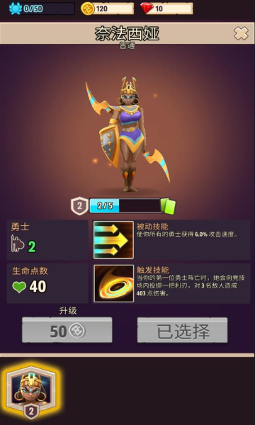 神话传说免费下载-神王角斗传说游戏最新版下载 v1.1.20.6659安卓版 游戏截图 2