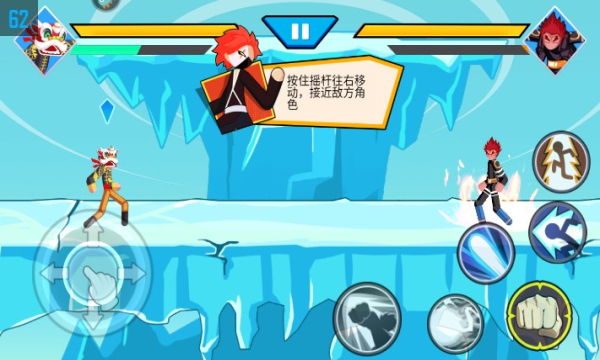 最强大乱斗游戏下载-最强大乱斗单机版下载 v1.0.0 游戏截图 3