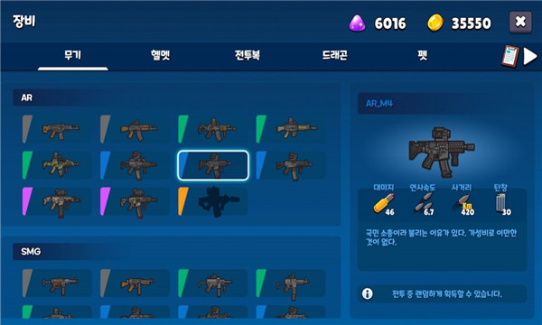 米莉科拉苏打之王游戏下载-Milkacola(米莉科拉苏打之王安卓版)下载 v1.0.1 游戏截图 1