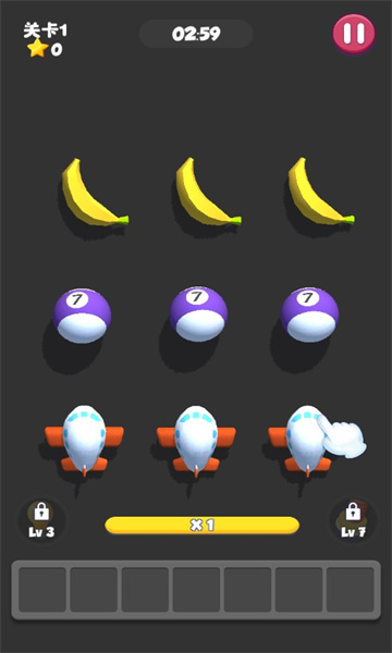 这难不倒我游戏下载-这难不倒我安卓版下载 v1.1.2 游戏截图 2