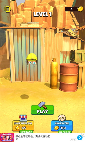 垃圾场拆除游戏下载-垃圾场拆除最新版下载 v0.3 游戏截图 1