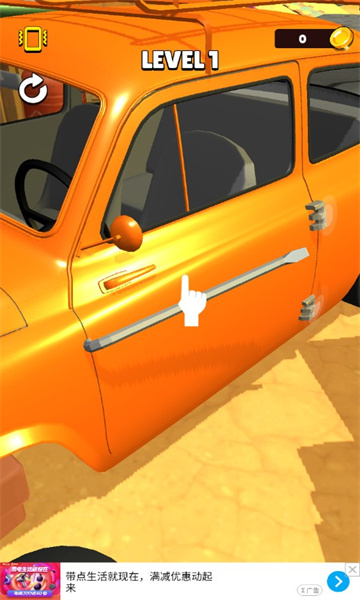 垃圾场拆除游戏下载-垃圾场拆除最新版下载 v0.3 游戏截图 3