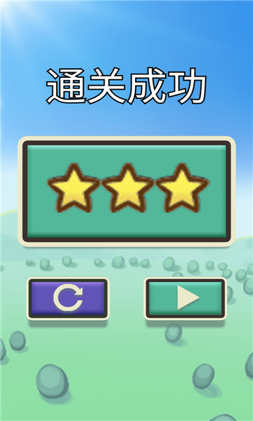 泡泡鸡大作战游戏下载-泡泡鸡大作战安卓版下载 v1.0手机版 游戏截图 3