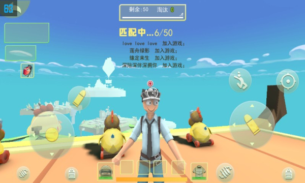 奇葩吃鸡派对游戏下载-奇葩吃鸡派对安卓版下载 v1.0 Тоглоомын зураг 1