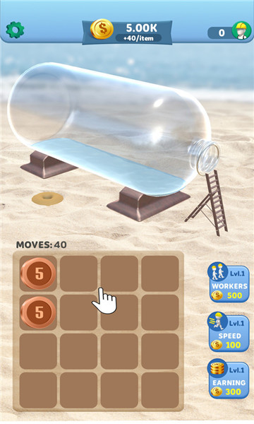 瓶子里造船游戏下载-瓶子里造船安卓版下载 v1.0 游戏截图 1