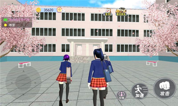 樱花校园女生物语游戏下载-樱花校园女生物语安卓版下载 v1.0 游戏截图 2