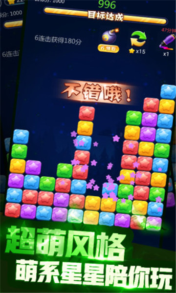 艾米消消乐游戏下载-艾米消消乐安卓版下载 v1.0.107 ئويۇن سۈرىتى 3