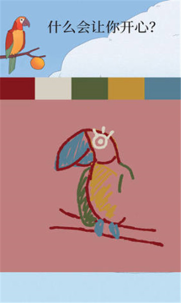 孤独的鹦鹉游戏下载-Bird Alone(孤独的鹦鹉安卓版)下载 v5.1最新版 게임 스크린샷 1