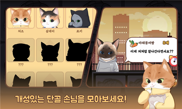 马雷镇游戏下载-MareTown - BurnFish Tycoon(马雷镇官方版)下载 v1.1.0 游戏截图 1