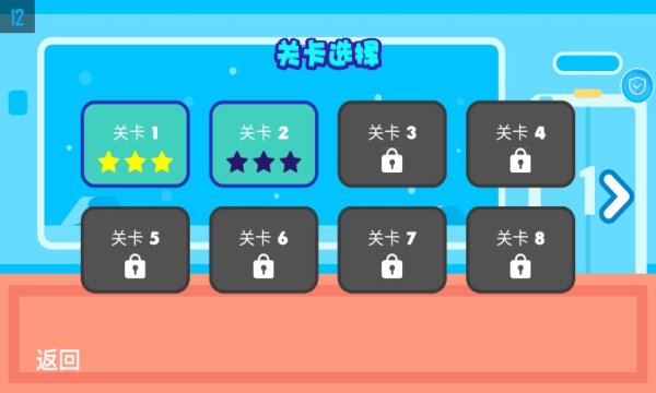 太空格斗游戏下载-太空格斗手机版下载 v1.0.0.1 游戏截图 3