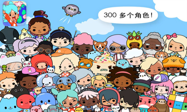 托卡世界樱花小镇游戏最新版下载-托卡世界樱花小镇免费版下载 v1.0 游戏截图 1