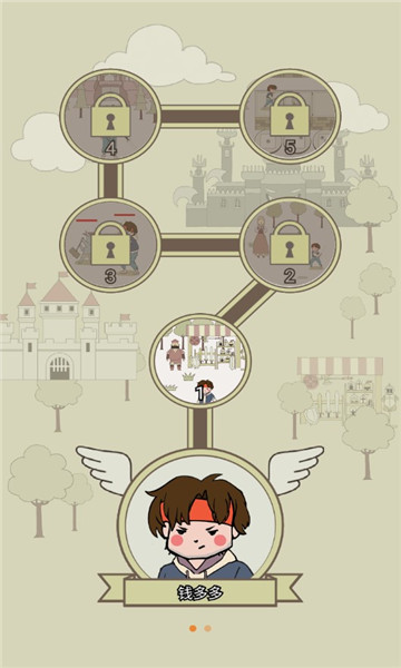 钱多多的奇幻之旅游戏下载-钱多多的奇幻之旅安卓版下载 v1.0.0 ئويۇن سۈرىتى 2