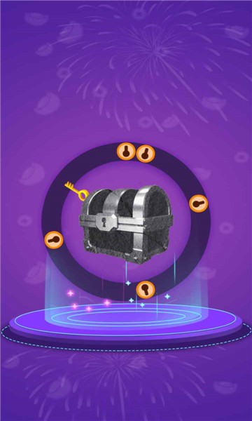 天天开宝箱红包版下载-天天开宝箱游戏下载 v1.0.1 游戏截图 3