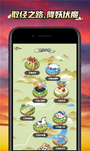 西游AR卡游戏下载-西游AR卡安卓版下载 v1.1最新版 ئويۇن سۈرىتى 2