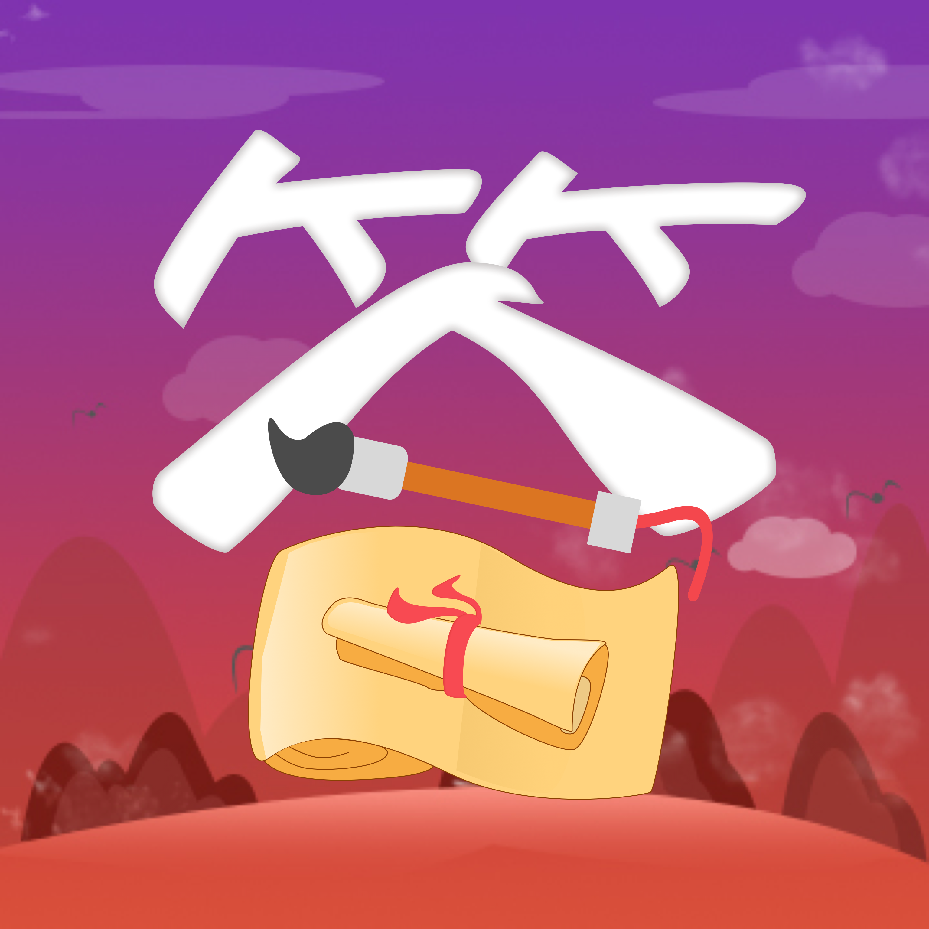 答題小狀元遊戲下載-答案小狀元紅包版下載 v1.0.3安卓版