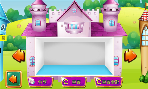 发现小神龙游戏下载-发现小神龙安卓版下载 v1.0 游戏截图 2