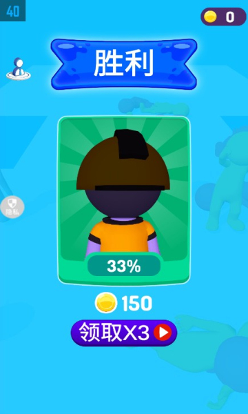 火柴人都市竞赛游戏下载-火柴人都市竞赛安卓版下载 v1.0.0 游戏截图 3