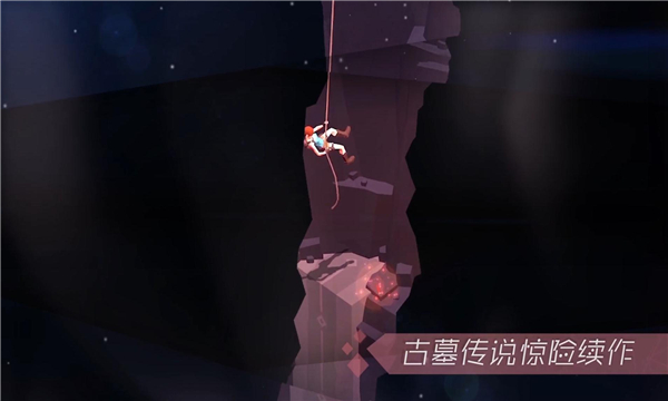 古墓丽影传说迷踪游戏下载-古墓丽影传说迷踪安卓版下载 游戏截图 2