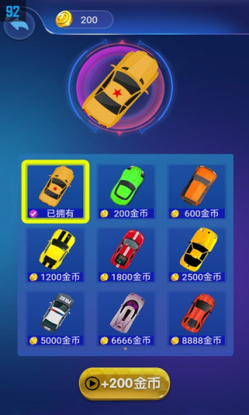 停车入位倒车入库模拟领红包版下载-停车入位倒车入库模拟游戏下载 v1.0 ئويۇن سۈرىتى 3