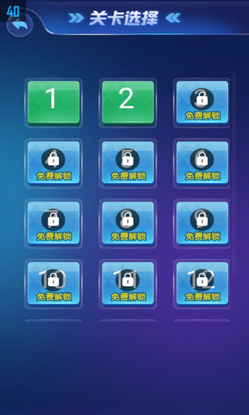 停车入位倒车入库模拟领红包版下载-停车入位倒车入库模拟游戏下载 v1.0 ئويۇن سۈرىتى 2