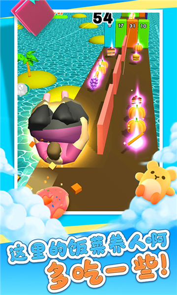 冲吧小胖3d游戏下载-冲吧小胖3d手机版下载 v1.0.1最新版 Тоглоомын зураг 2