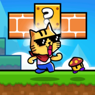 Super Invincible Cat Mario ئويۇنىنى چۈشۈرۈڭ - Super Invincible Cat Mario ئاندروئىد نۇسخىسى v1.0.2 نى چۈشۈرۈڭ