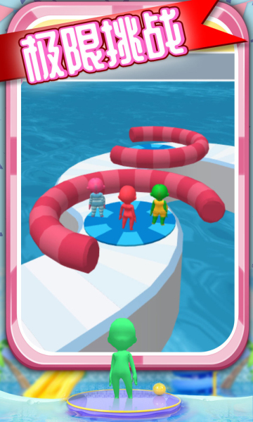 迷你水上冲浪游戏下载-迷你水上冲浪最新版下载 v1.0.0 游戏截图 1