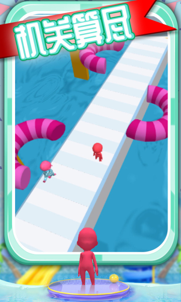 迷你水上冲浪游戏下载-迷你水上冲浪最新版下载 v1.0.0 游戏截图 2