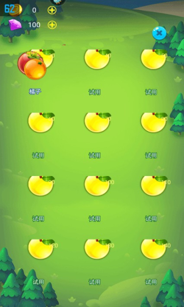 快来biubiubiu游戏下载-快来biubiubiu安卓版下载 v1.0 རོལ་རྩེད་པར་རིས། 2