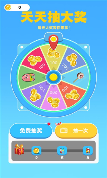 朋友请留步游戏下载-朋友请留步安卓版下载 v1.0.1 Тоглоомын зураг 3