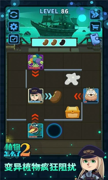 植物怎么了2游戏下载-植物怎么了2安卓版(Clash of plants 2)下载 v1.0.2 རོལ་རྩེད་པར་རིས། 1