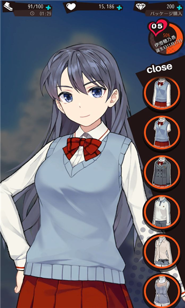 携带女友初恋回忆游戏下载-携带女友初恋回忆安卓版下载 v0.98 游戏截图 1