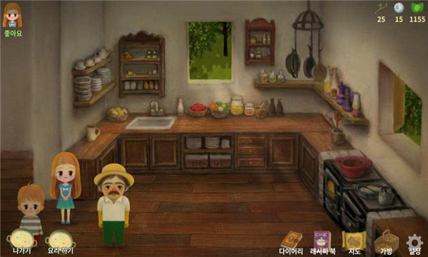 小浆果之林故事2游戏下载-A Tale of Littlebery Forest2(小莓森林物语2星光之门游戏)下载 v1.00.33 游戏截图 4