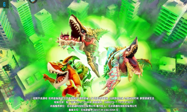 饥饿鲨世界下载-饥饿鲨世界安卓版下载 v6.1.40 游戏截图 1