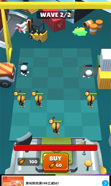 国防护卫军游戏下载-国防护卫军最新版下载 v1.0.1 게임 스크린샷 3